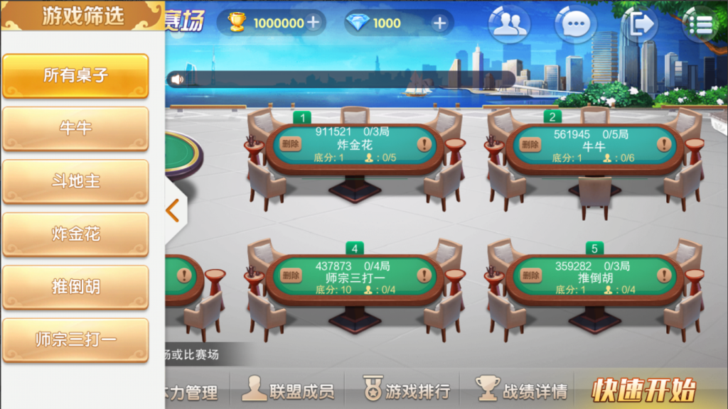 图片[5]-【钻石会员免费】网狐精华版大联盟双模式-源码博士