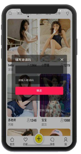 【钻石会员免费】安卓IOS双端通讯录短信定位在线获取客户信息源码APP系统-源码博士