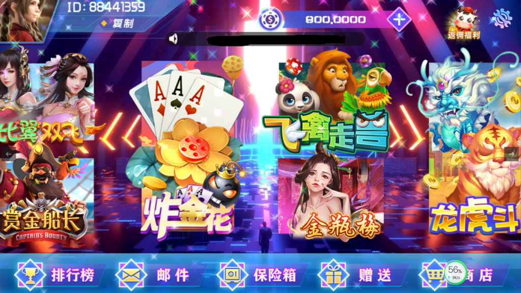 图片[2]-【钻石会员免费】网狐系列BINGO电玩-源码博士