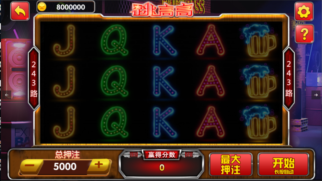 图片[4]-【钻石会员免费】网狐系列飞米电玩[附带街机王][带控制端]-源码博士