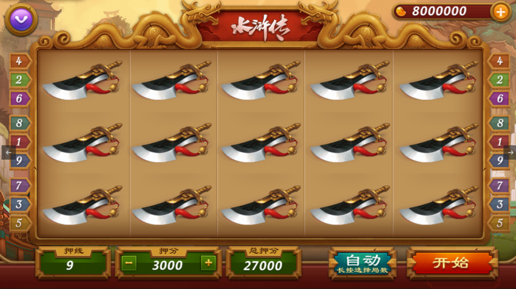 图片[4]-【钻石会员免费】网狐系列911电玩-源码博士