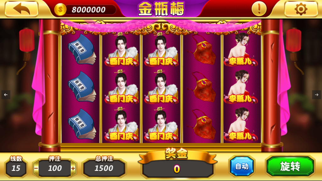 图片[5]-【钻石会员免费】网狐系列911电玩-源码博士