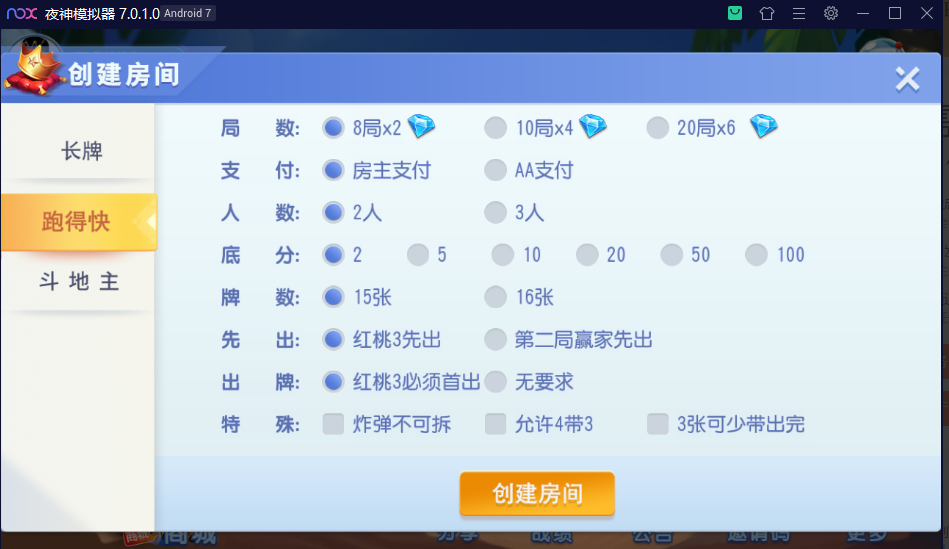 图片[3]-【钻石会员免费】创胜系列濠滨长牌-源码博士