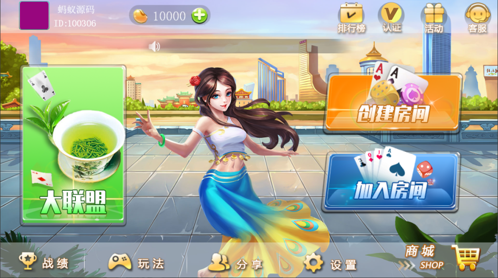 图片[2]-【钻石会员98】网狐系列广西众游地方玩法+3套UI-源码博士