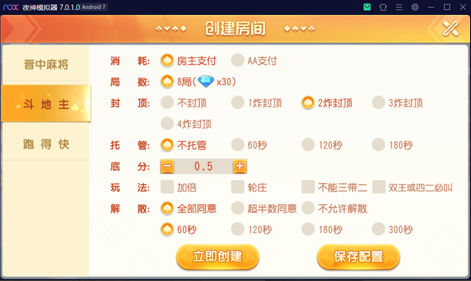 图片[3]-【钻石会员免费】创胜系列关春天-源码博士