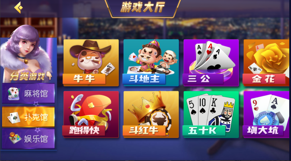 图片[3]-【钻石会员98】创胜系列新闲乐16合1双UI-源码博士