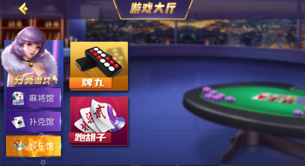 图片[4]-【钻石会员98】创胜系列新闲乐16合1双UI-源码博士