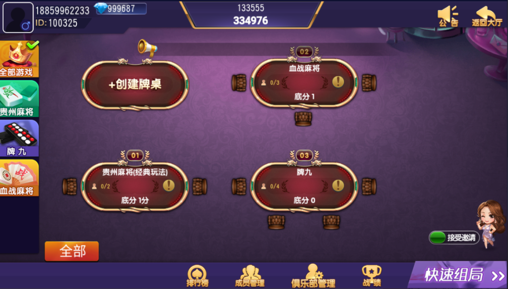 图片[5]-【钻石会员98】创胜系列新闲乐16合1双UI-源码博士