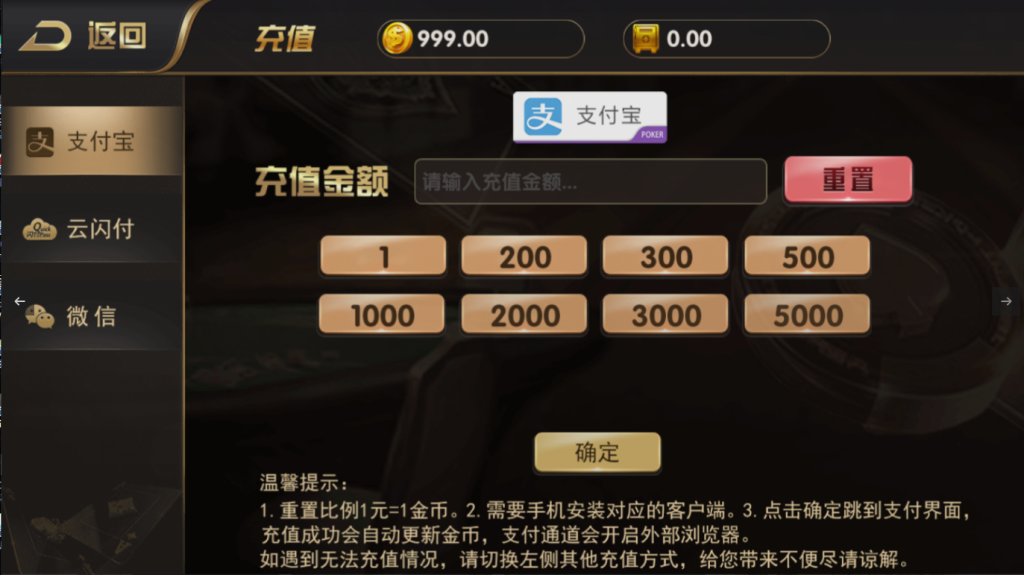 图片[6]-【钻石会员58】最新更新网狐荣耀老铁娱乐-源码博士