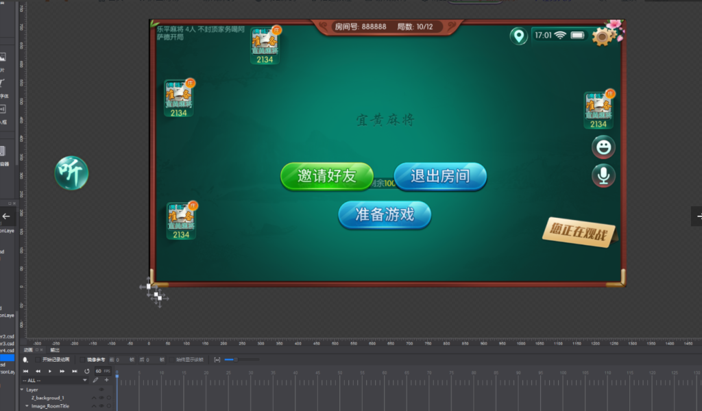 图片[3]-【钻石会员58】最新更新云尖科技房卡大联盟源码-源码博士