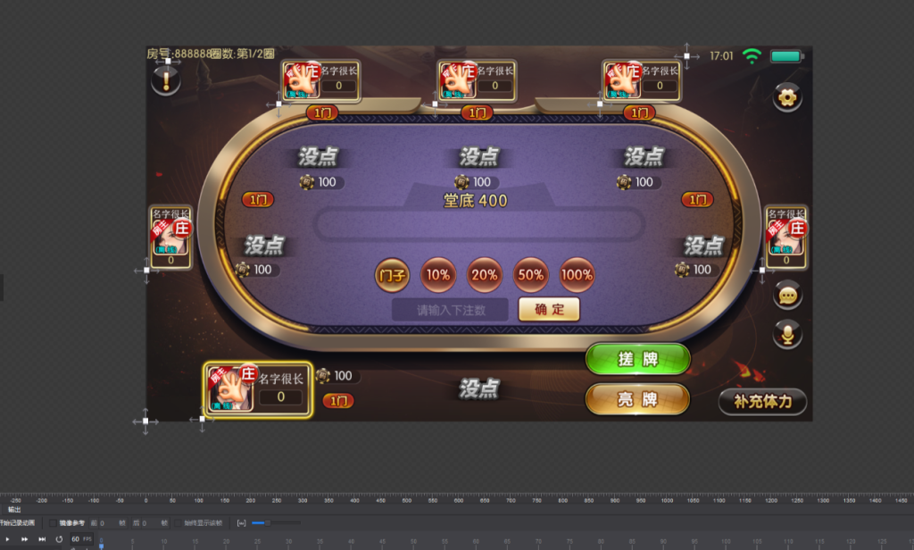 图片[4]-【钻石会员58】最新更新云尖科技房卡大联盟源码-源码博士