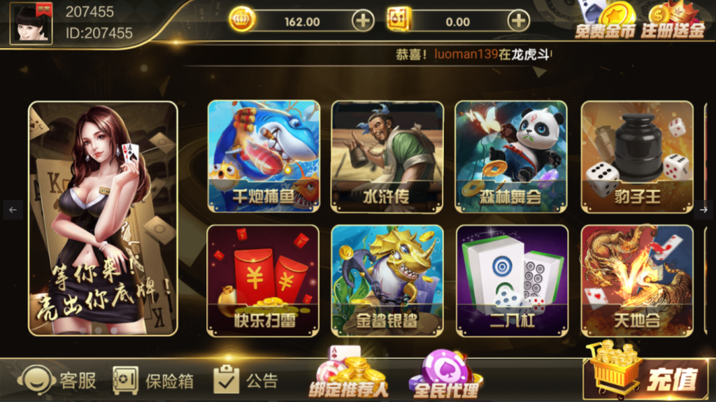 图片[2]-【钻石会员198】微星系列万国娱乐切换UI版本-源码博士