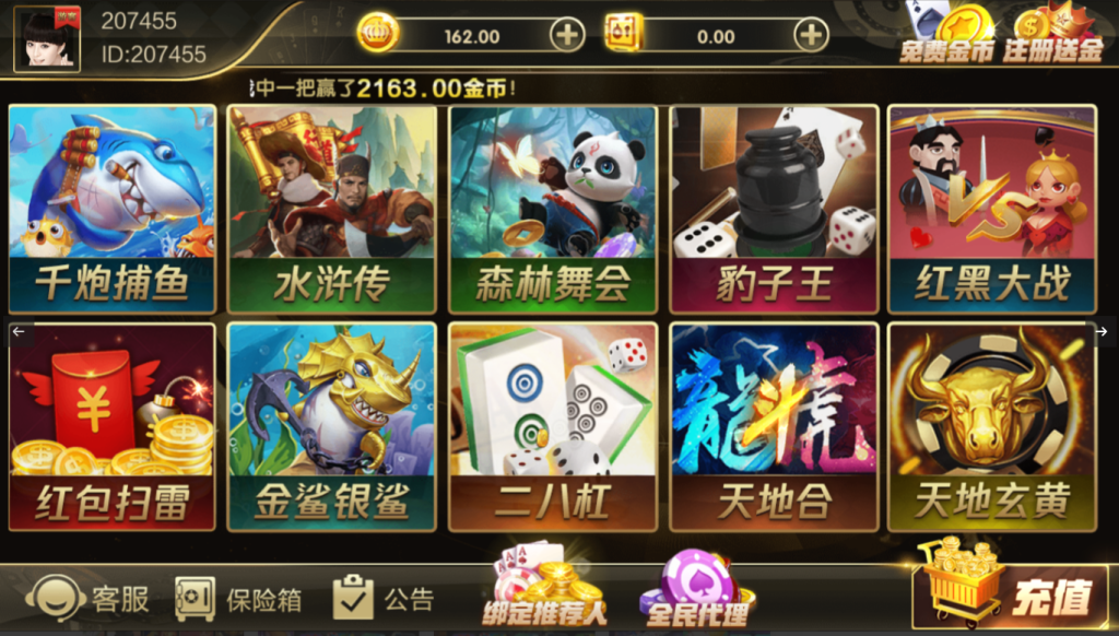 图片[4]-【钻石会员198】微星系列万国娱乐切换UI版本-源码博士