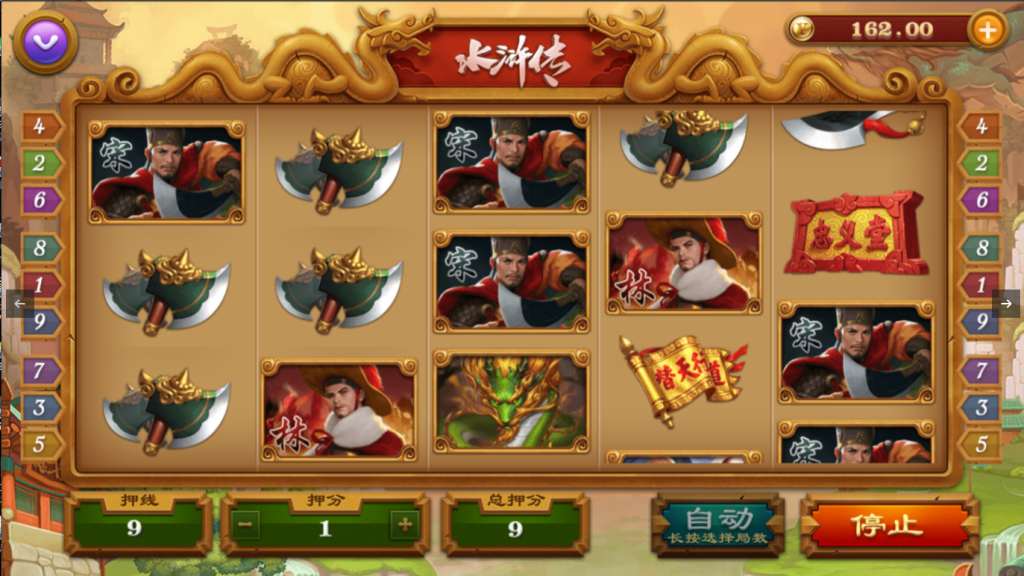 图片[16]-【钻石会员198】微星系列万国娱乐切换UI版本-源码博士