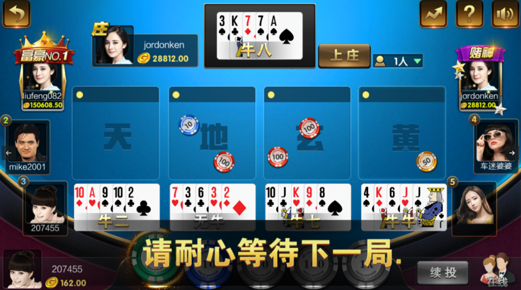 图片[28]-【钻石会员198】微星系列万国娱乐切换UI版本-源码博士