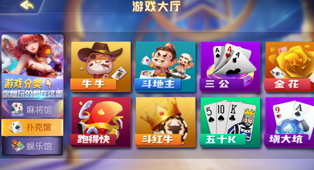 图片[8]-【钻石会员98】创胜系列新闲乐16合1双UI-源码博士