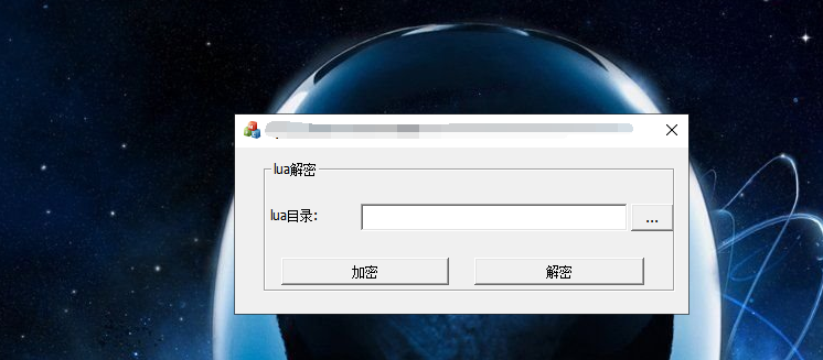 【钻石会员免费】网狐系列电玩解密工具-源码博士