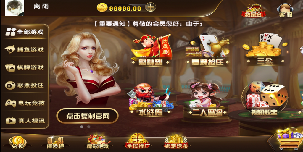 图片[4]-【钻石会员免费】最新更新二开圣娱国际/去OP/修复真人/短信修复-源码博士