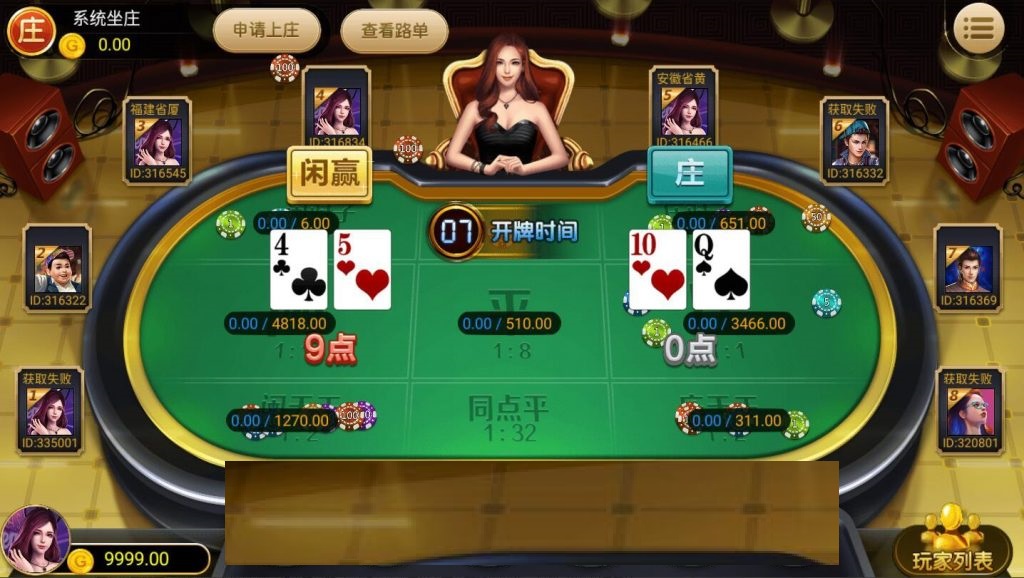 【钻石会员免费】永利二开么么堂组件-源码博士