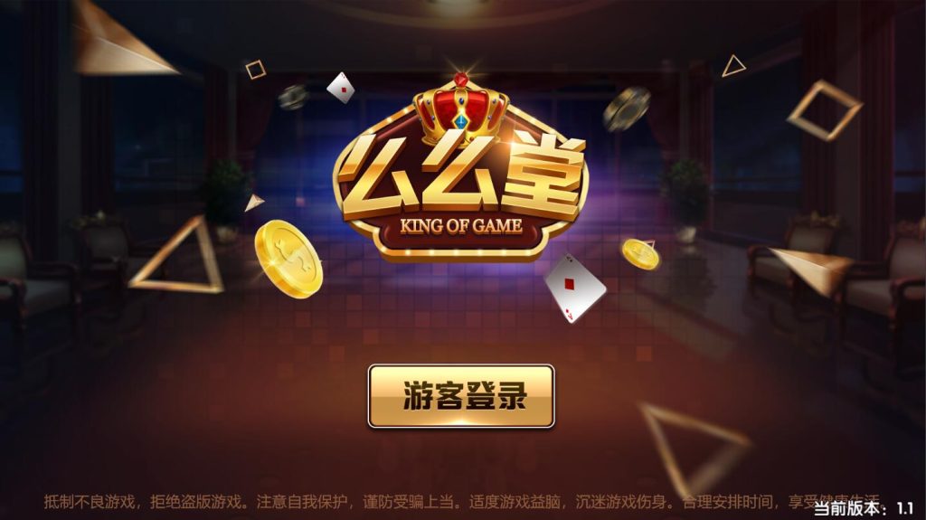 图片[2]-【钻石会员免费】永利二开么么堂组件-源码博士