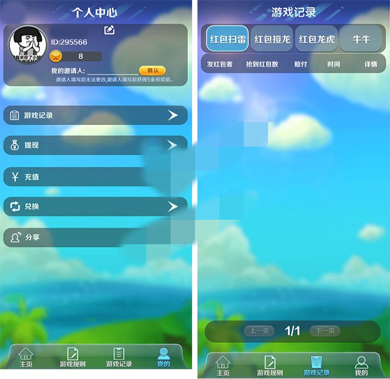 图片[3]-【钻石会员免费】吉利红包扫雷完整运营版JAVA纯源码+扫雷+牛牛+接龙+龙虎斗游戏-源码博士