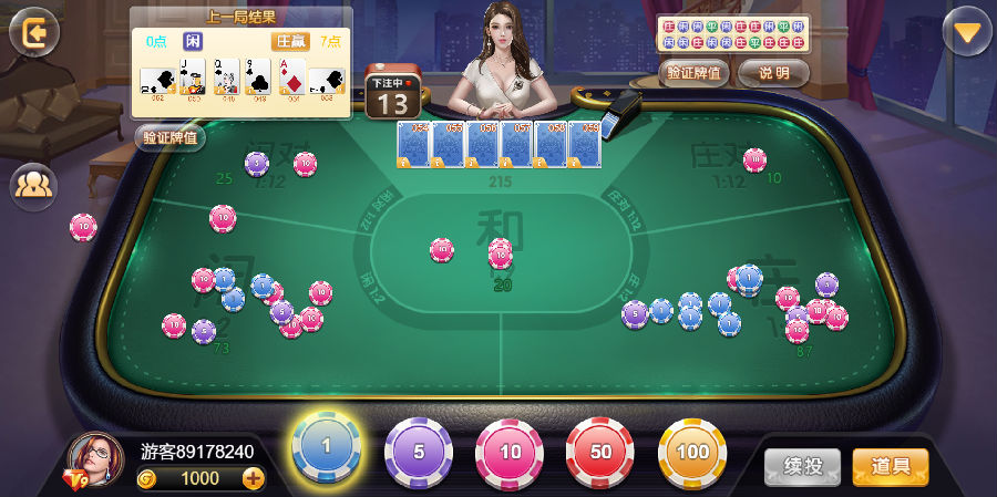 图片[10]-【钻石会员免费】博炫娱乐 H5+app/文字教程-源码博士