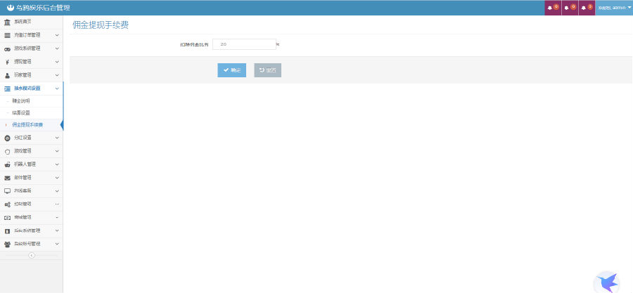 图片[22]-【钻石会员免费】博炫娱乐 H5+app/文字教程-源码博士