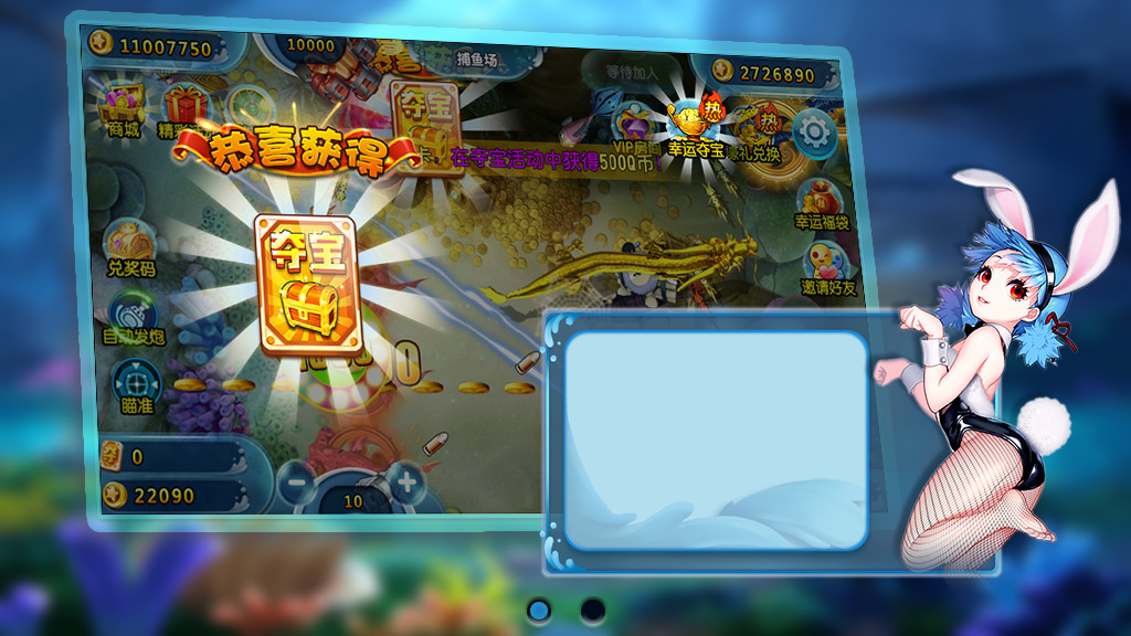 图片[4]-【钻石会员98】金梦捕鱼电玩纯源码带源码教程-源码博士