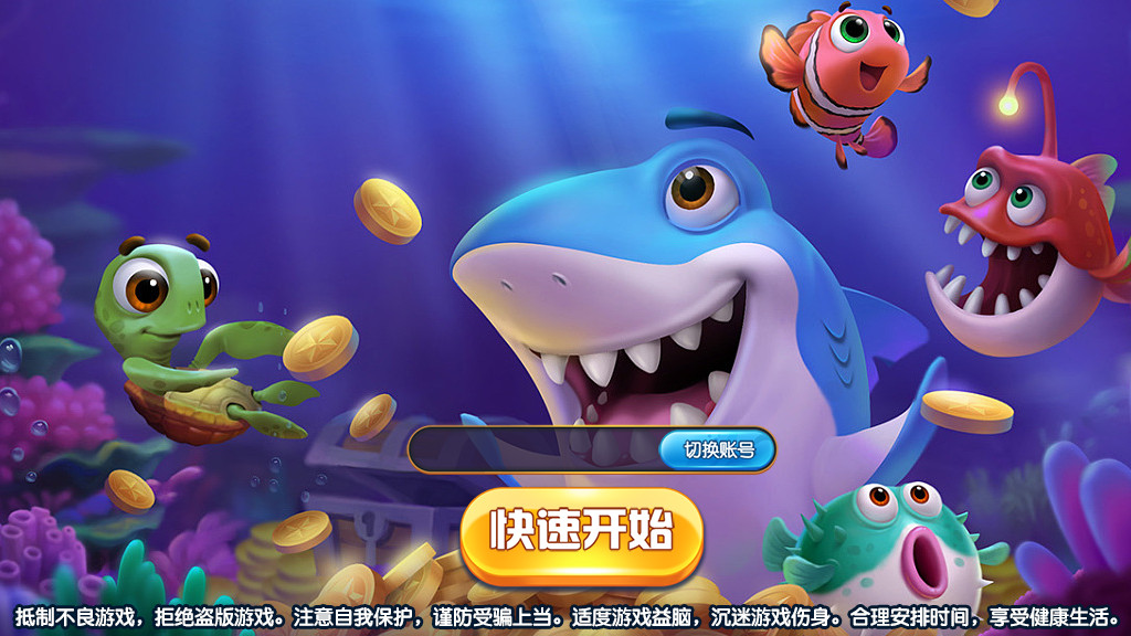 图片[7]-【钻石会员98】金梦捕鱼电玩纯源码带源码教程-源码博士