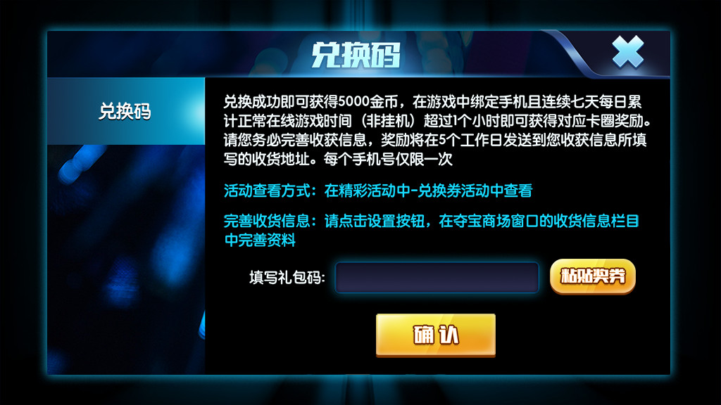 图片[8]-【钻石会员98】金梦捕鱼电玩纯源码带源码教程-源码博士