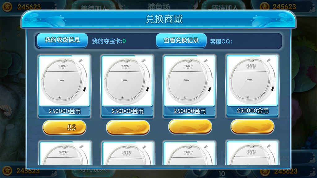 图片[9]-【钻石会员98】金梦捕鱼电玩纯源码带源码教程-源码博士