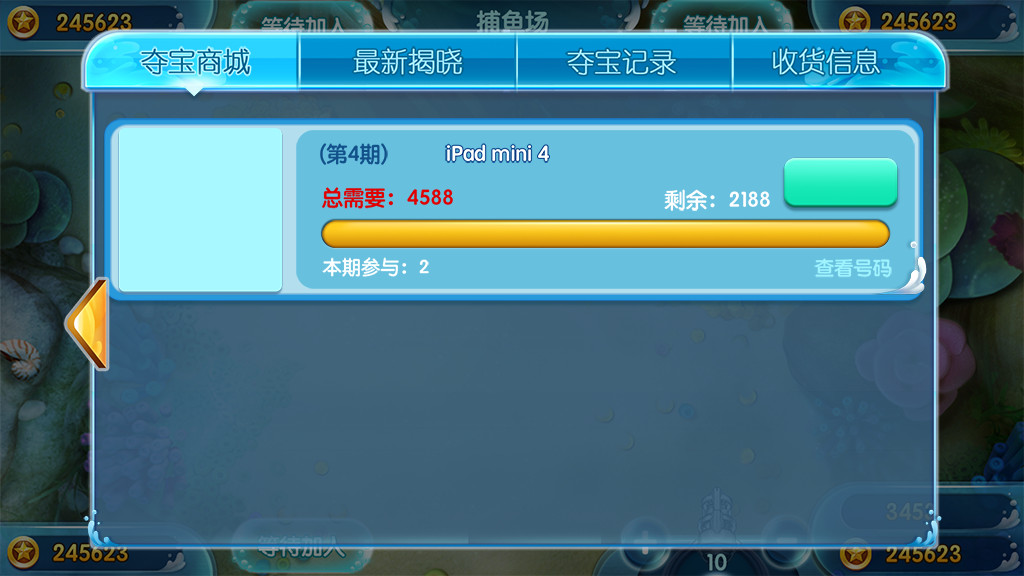 图片[10]-【钻石会员98】金梦捕鱼电玩纯源码带源码教程-源码博士