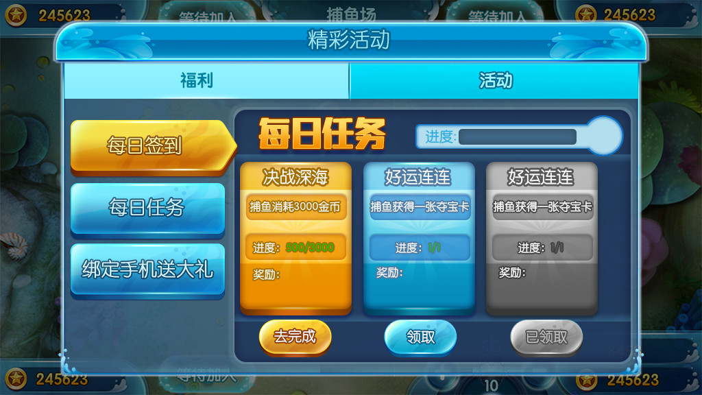 图片[11]-【钻石会员98】金梦捕鱼电玩纯源码带源码教程-源码博士