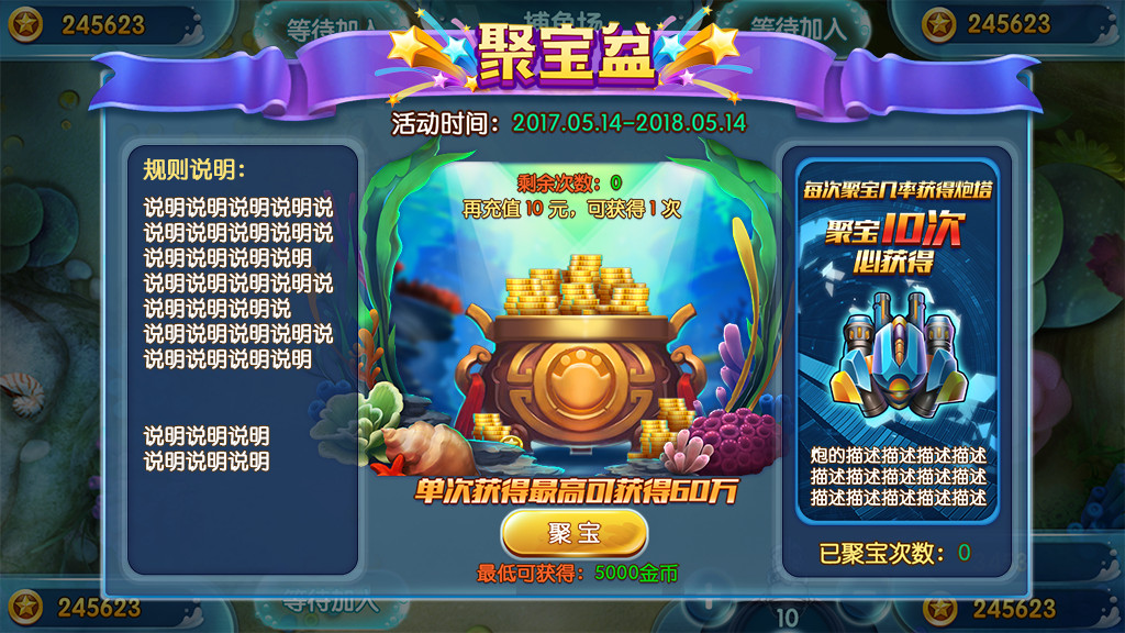 图片[5]-【钻石会员98】金梦捕鱼电玩纯源码带源码教程-源码博士