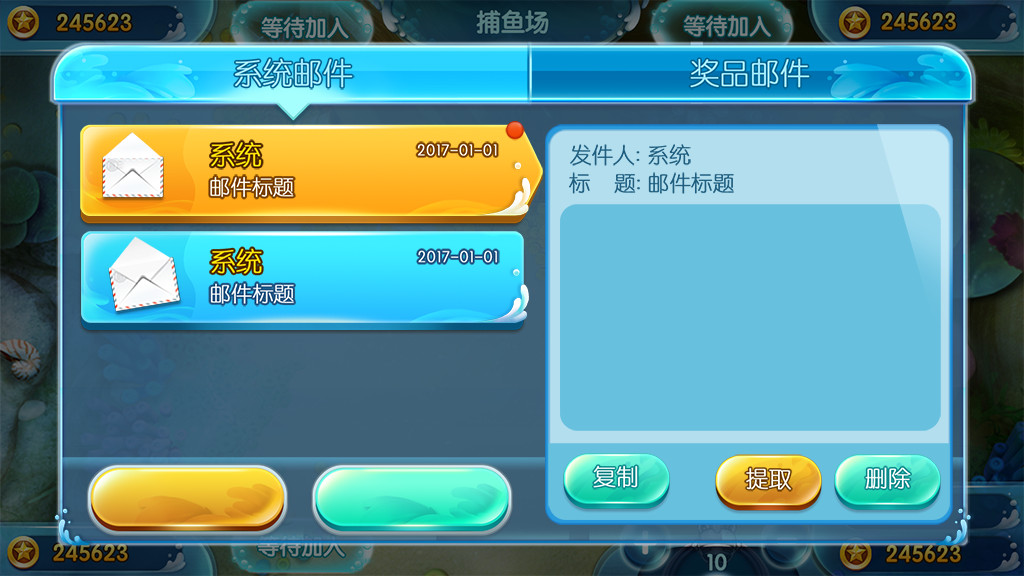 图片[13]-【钻石会员98】金梦捕鱼电玩纯源码带源码教程-源码博士