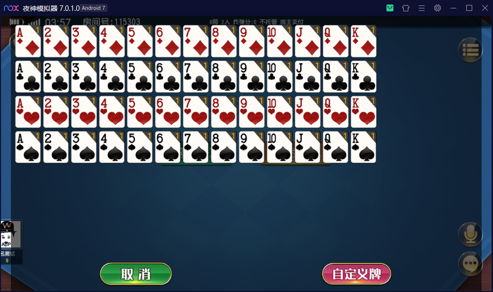 图片[4]-【钻石会员免费】创胜系列关春天完整组件-源码博士