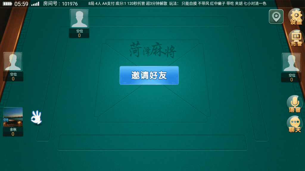 图片[7]-【钻石会员免费】创胜系列菏泽将军令-源码博士