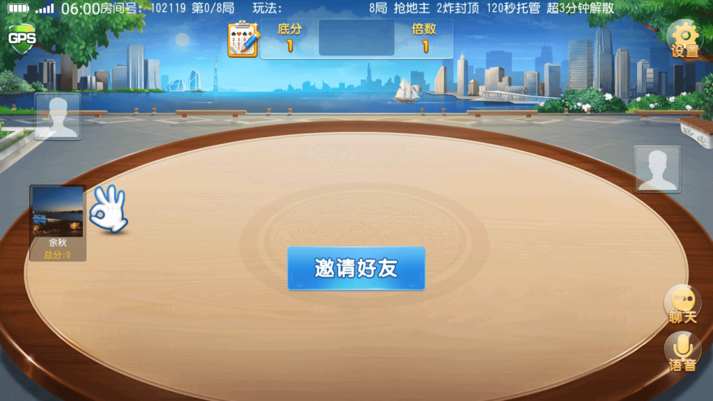 图片[8]-【钻石会员免费】创胜系列菏泽将军令-源码博士