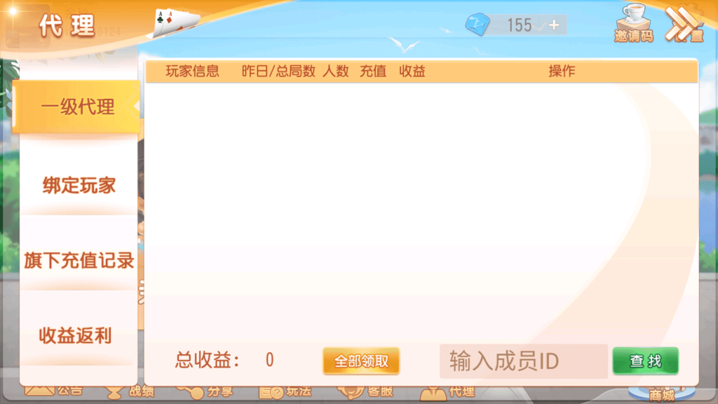 图片[10]-【钻石会员免费】创胜系列菏泽将军令-源码博士