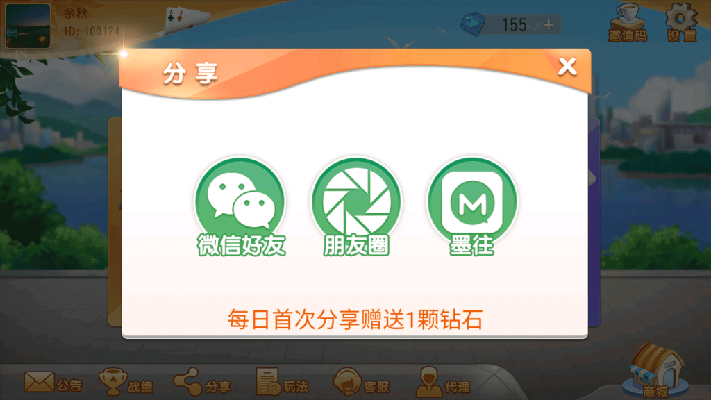 图片[14]-【钻石会员免费】创胜系列菏泽将军令-源码博士