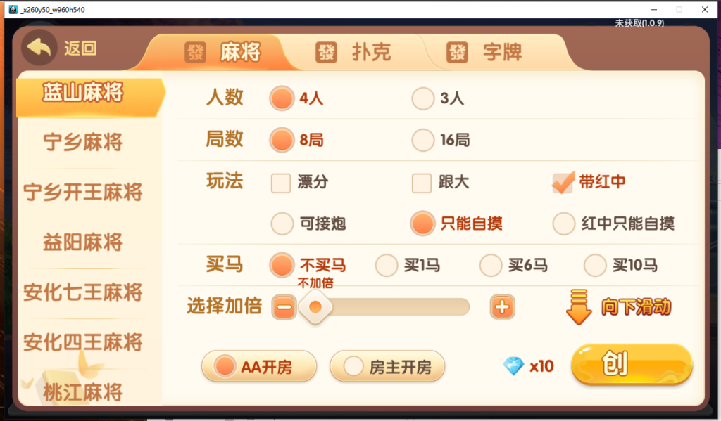 图片[4]-【钻石会员498】爱玩湖南地方玩法+传奇接口+外链接口-源码博士