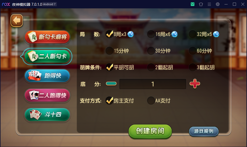 图片[2]-【钻石会员免费】创胜系列崇州地方玩法断勾卡麻将-源码博士