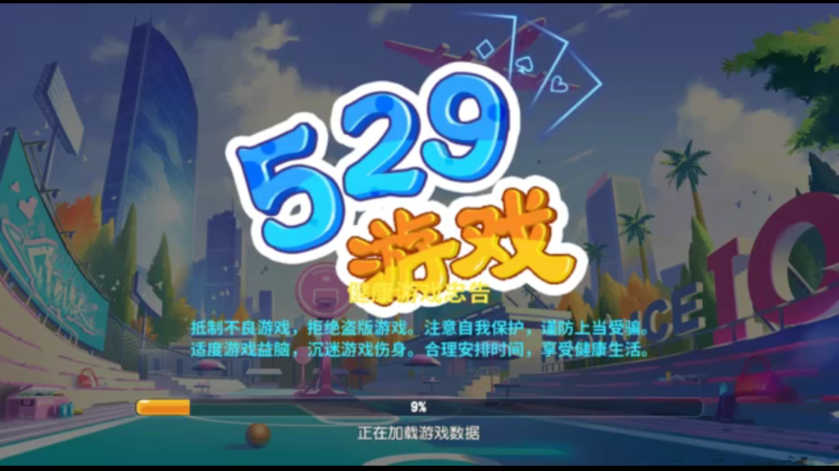 图片[1]-【钻石会员免费】网狐系列529娱乐U3D电玩-源码博士