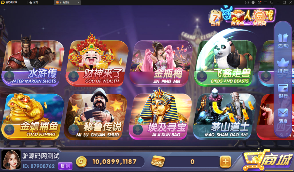 图片[2]-【钻石会员免费】网狐系列91风云组件-源码博士