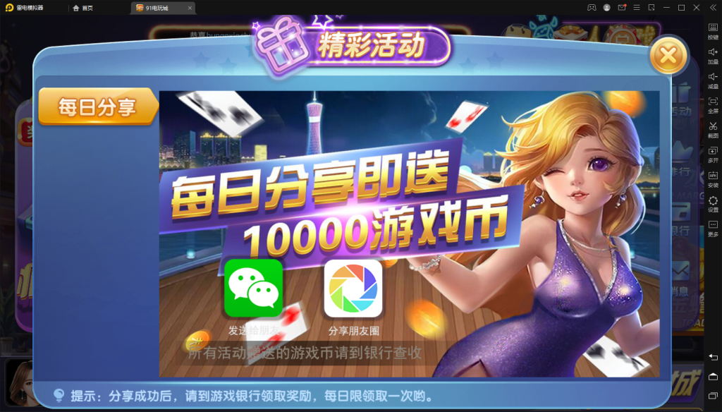 图片[6]-【钻石会员免费】网狐系列91风云组件-源码博士