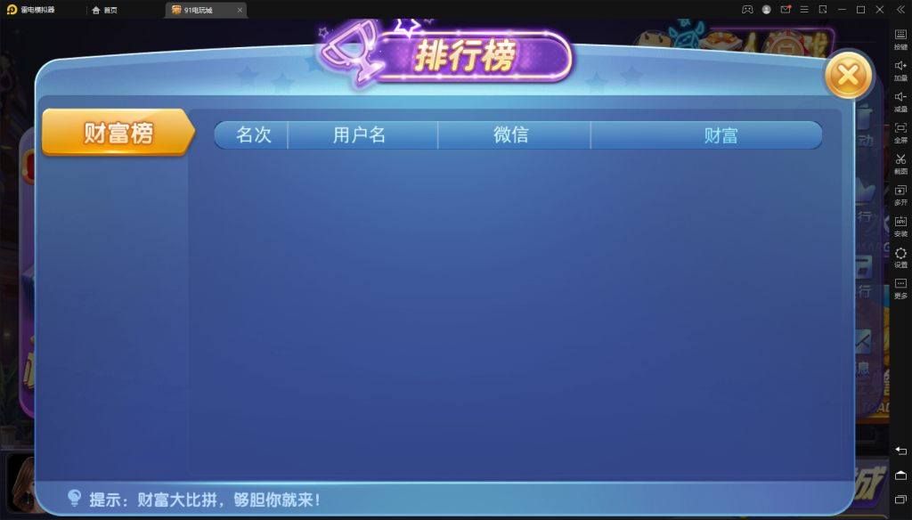 图片[7]-【钻石会员免费】网狐系列91风云组件-源码博士