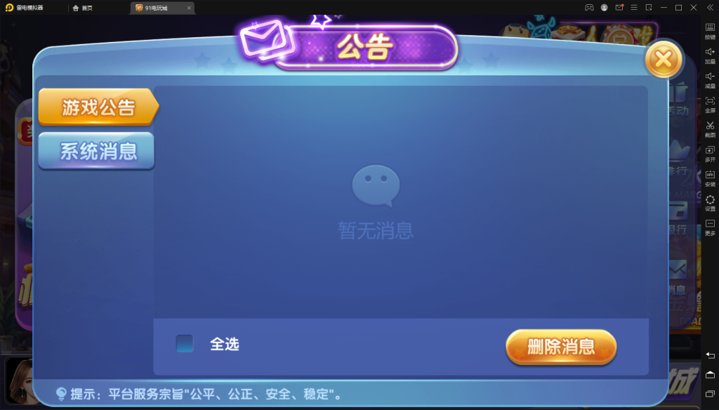 图片[9]-【钻石会员免费】网狐系列91风云组件-源码博士