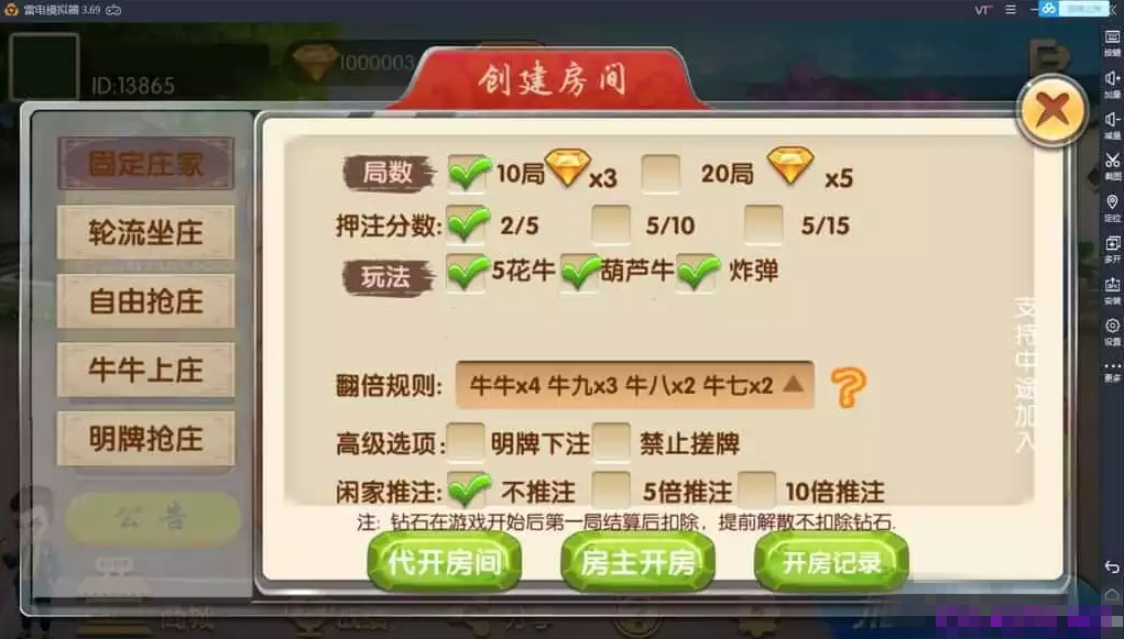 图片[2]-【钻石会员免费】最新六合一带俱乐部带控制组件下载[文本教程]-源码博士