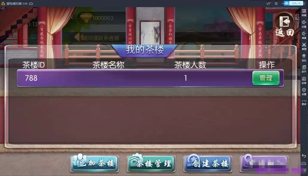 图片[4]-【钻石会员免费】最新六合一带俱乐部带控制组件下载[文本教程]-源码博士