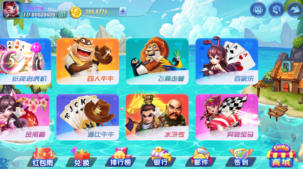 图片[3]-【钻石会员免费】网狐系列816电玩城游戏更新包-源码博士